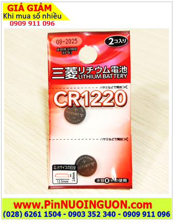 Pin CR1220, Pin đồng xu 3v lithium Nội địa Nhật Pin CR1220/DS2BP-G , vỉ pin ghi chữ Nhật (Vỉ 2 viên)